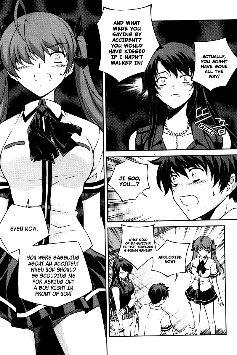 Unbalance x Unbalance Chapter 64 - Page 6