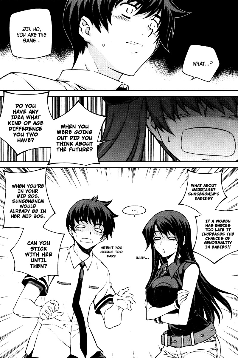 Unbalance x Unbalance Chapter 64 - Page 7