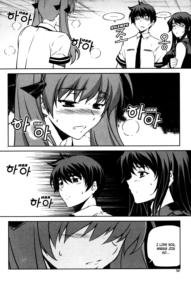 Unbalance x Unbalance Chapter 64 - Page 9
