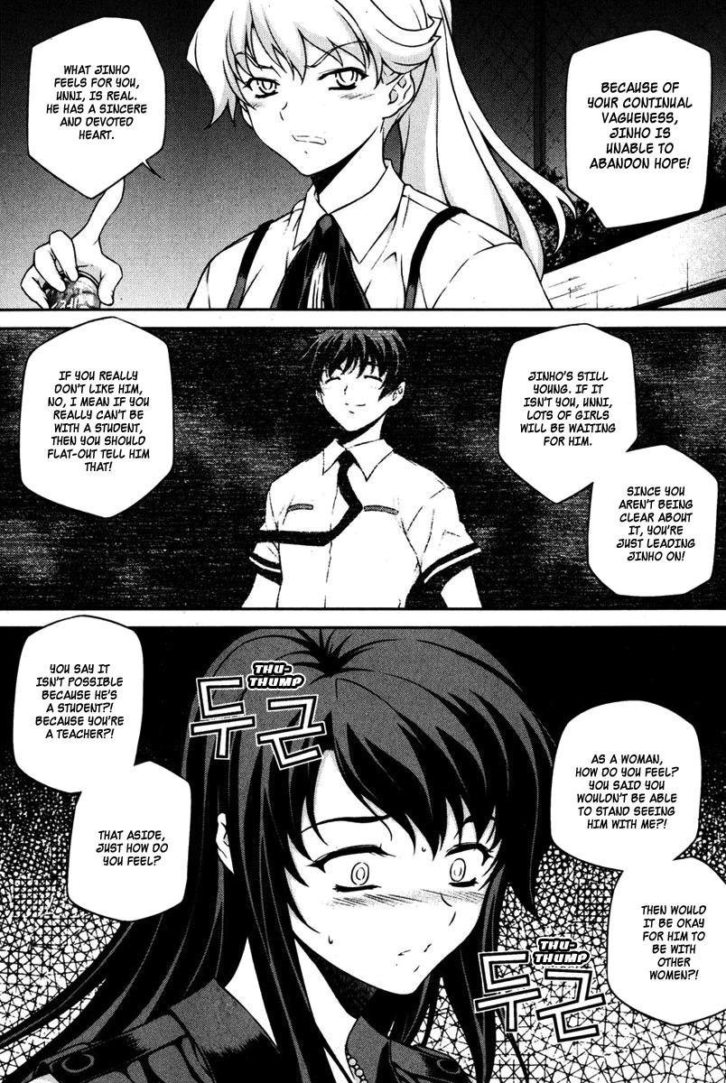 Unbalance x Unbalance Chapter 65 - Page 11