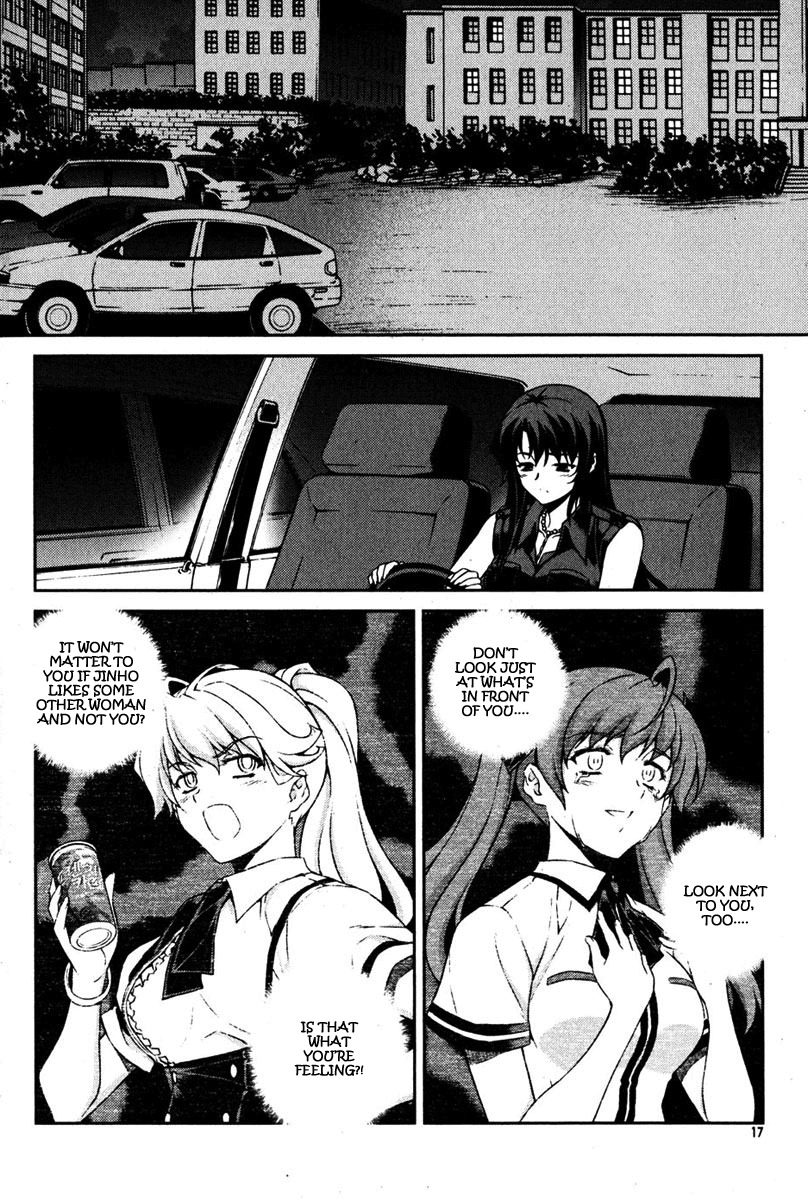 Unbalance x Unbalance Chapter 65 - Page 16