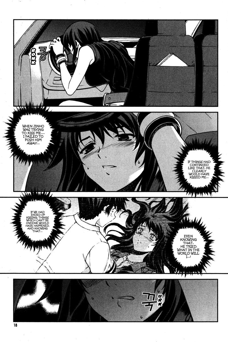 Unbalance x Unbalance Chapter 65 - Page 17