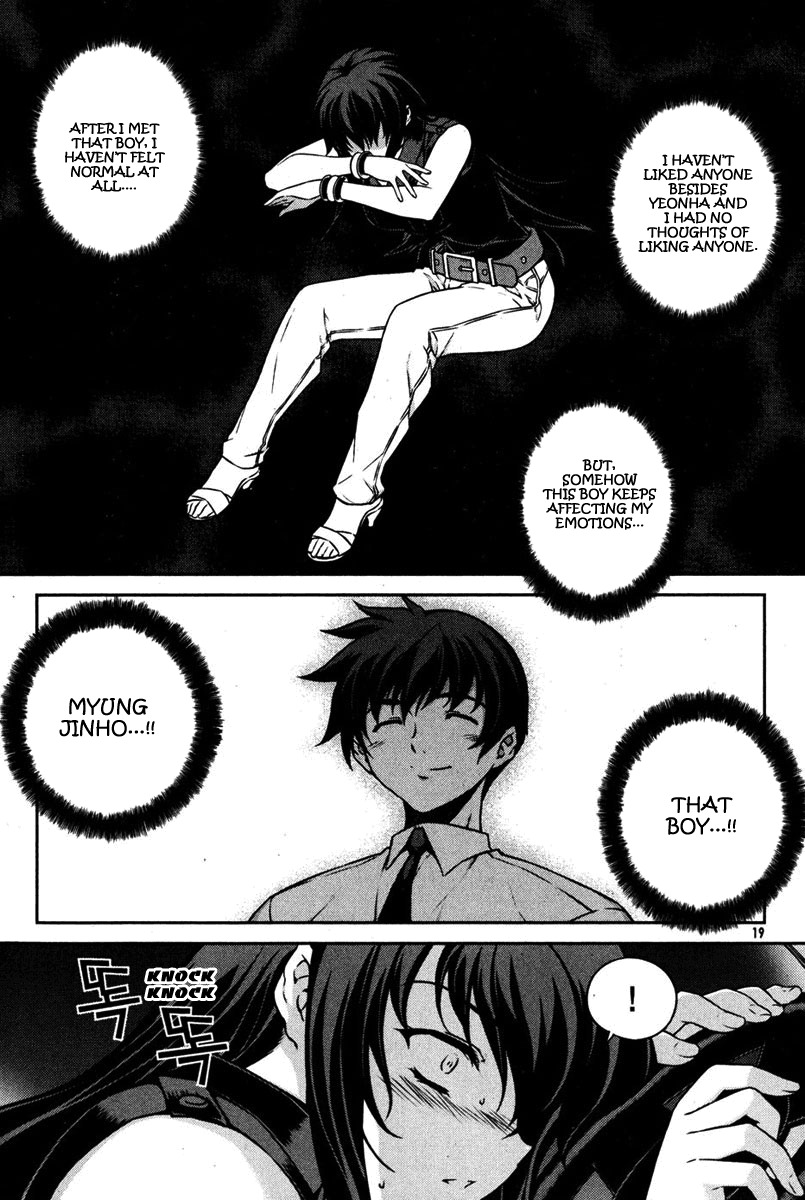 Unbalance x Unbalance Chapter 65 - Page 18