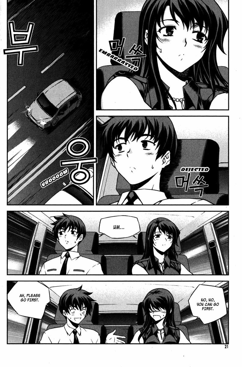 Unbalance x Unbalance Chapter 65 - Page 20