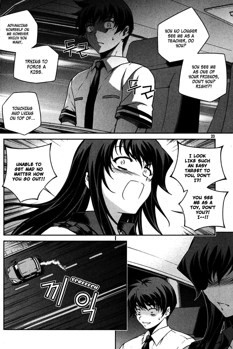 Unbalance x Unbalance Chapter 65 - Page 22