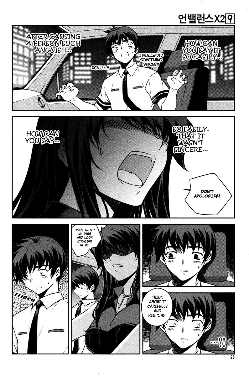 Unbalance x Unbalance Chapter 65 - Page 24