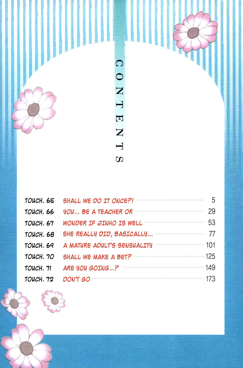 Unbalance x Unbalance Chapter 65 - Page 4