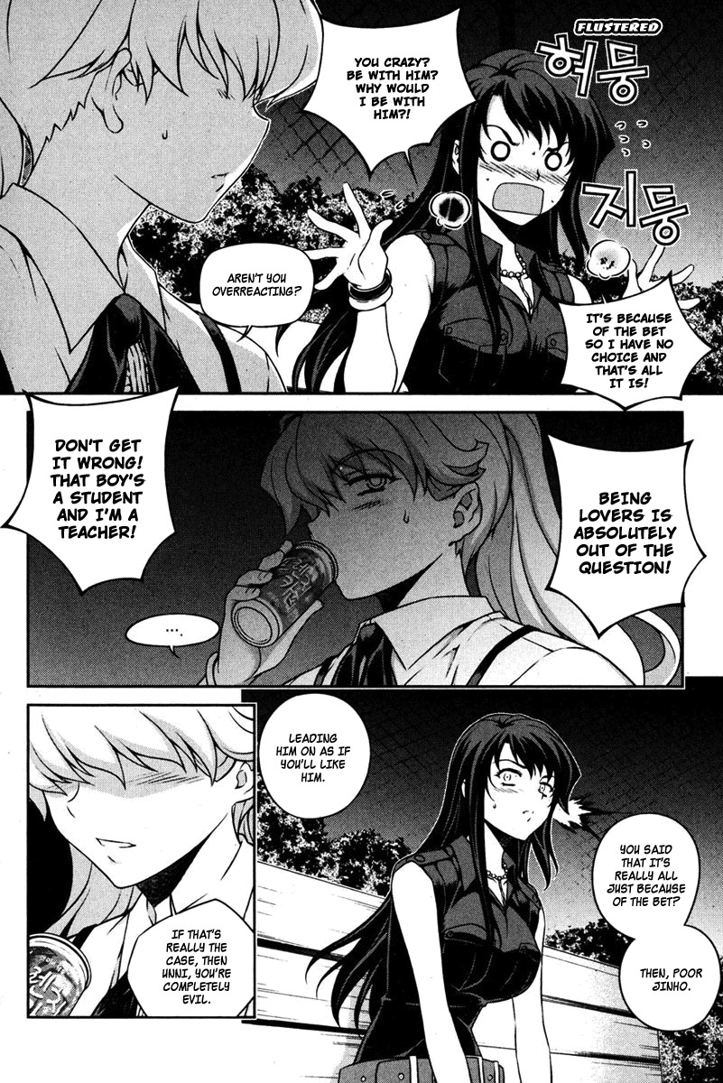 Unbalance x Unbalance Chapter 65 - Page 10