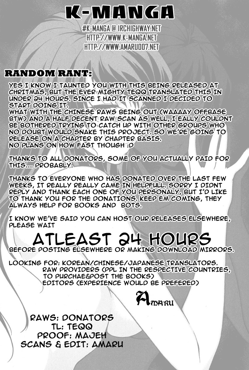 Unbalance x Unbalance Chapter 66 - Page 2