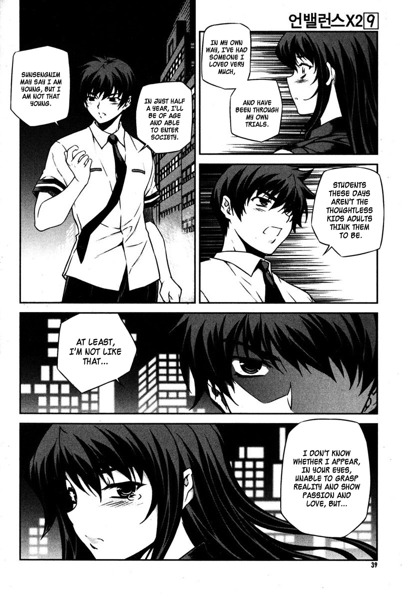 Unbalance x Unbalance Chapter 66 - Page 12