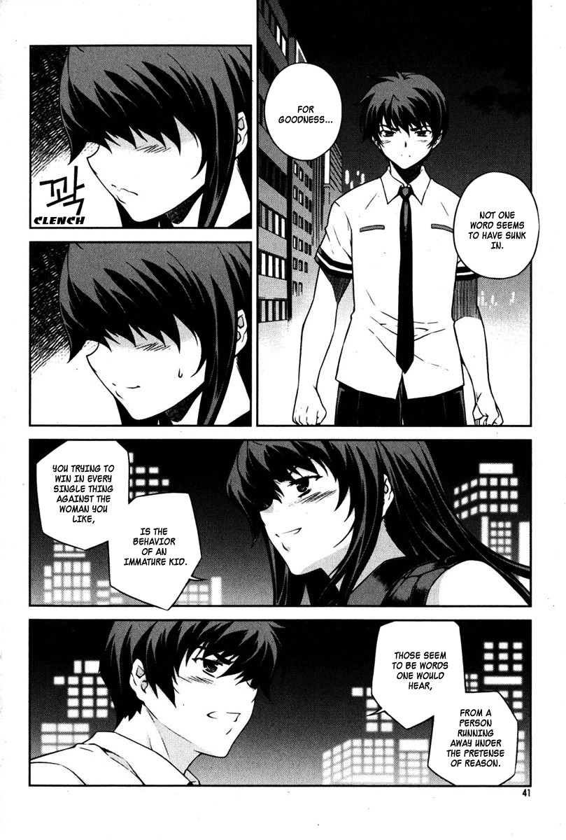 Unbalance x Unbalance Chapter 66 - Page 14