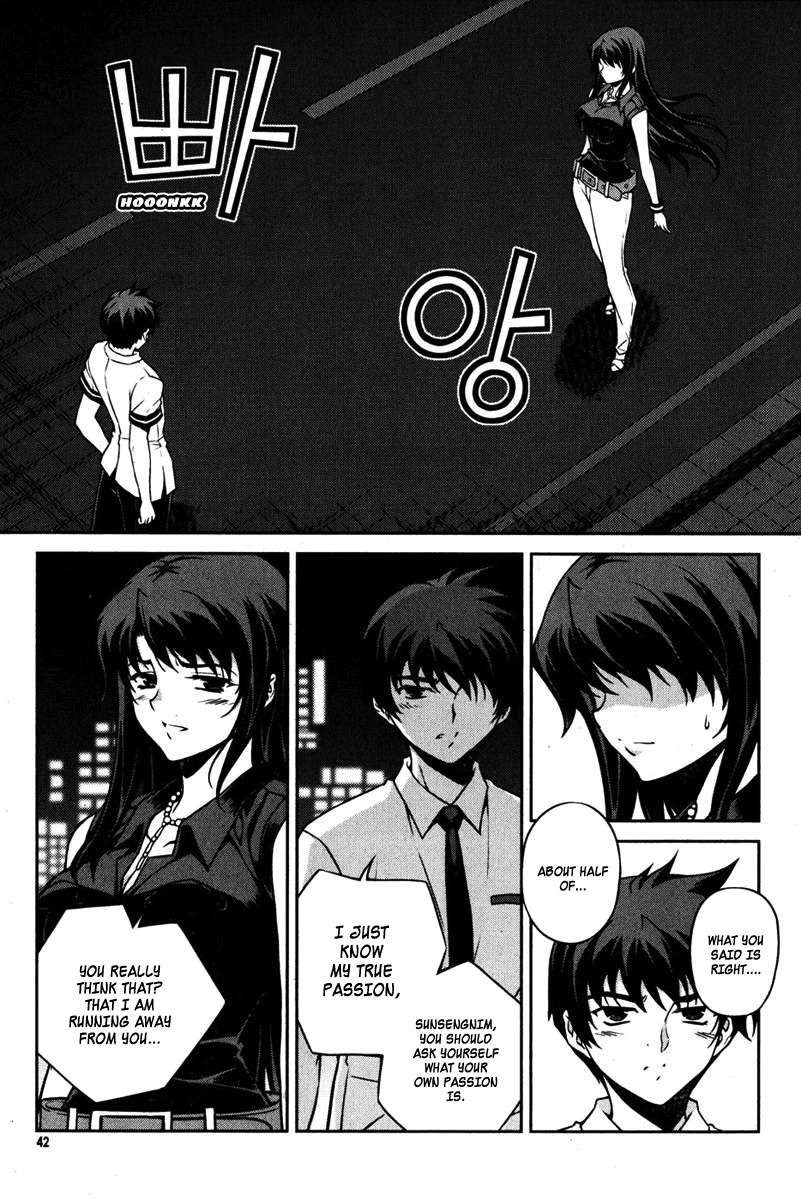 Unbalance x Unbalance Chapter 66 - Page 15