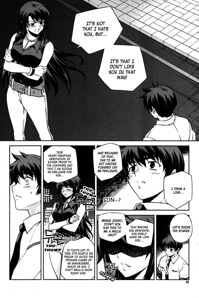 Unbalance x Unbalance Chapter 66 - Page 18