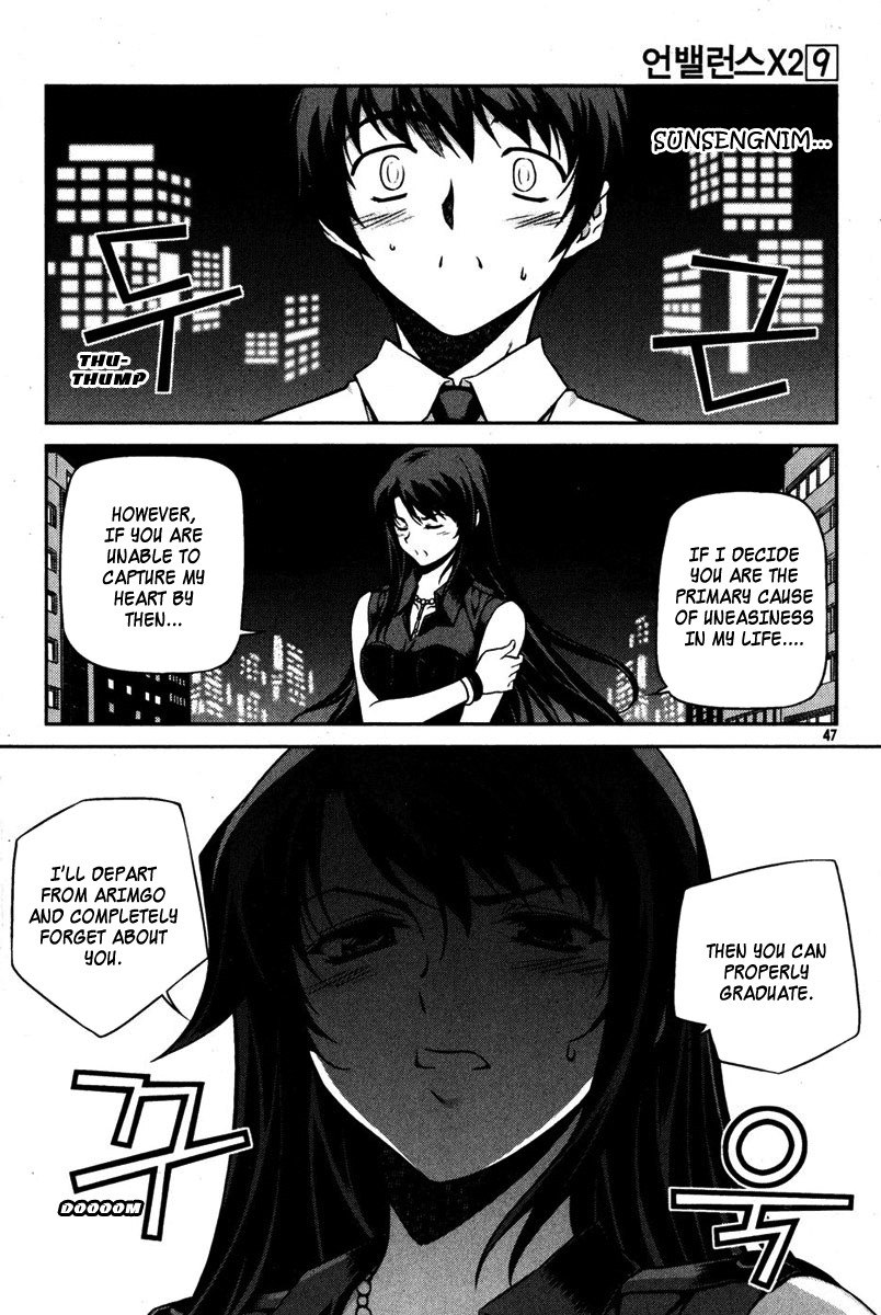 Unbalance x Unbalance Chapter 66 - Page 20