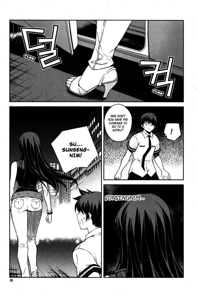 Unbalance x Unbalance Chapter 66 - Page 3