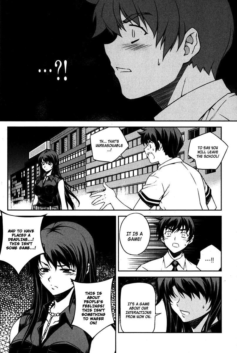 Unbalance x Unbalance Chapter 66 - Page 21