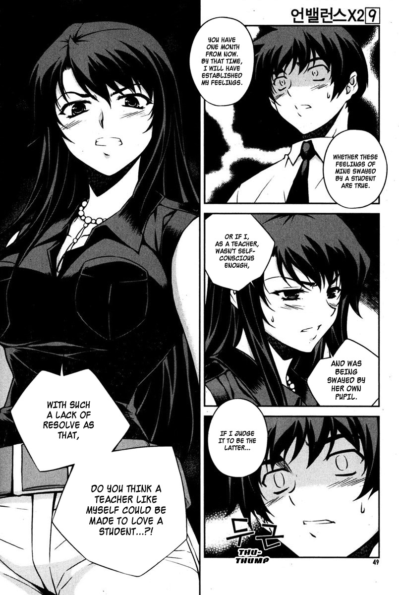 Unbalance x Unbalance Chapter 66 - Page 22