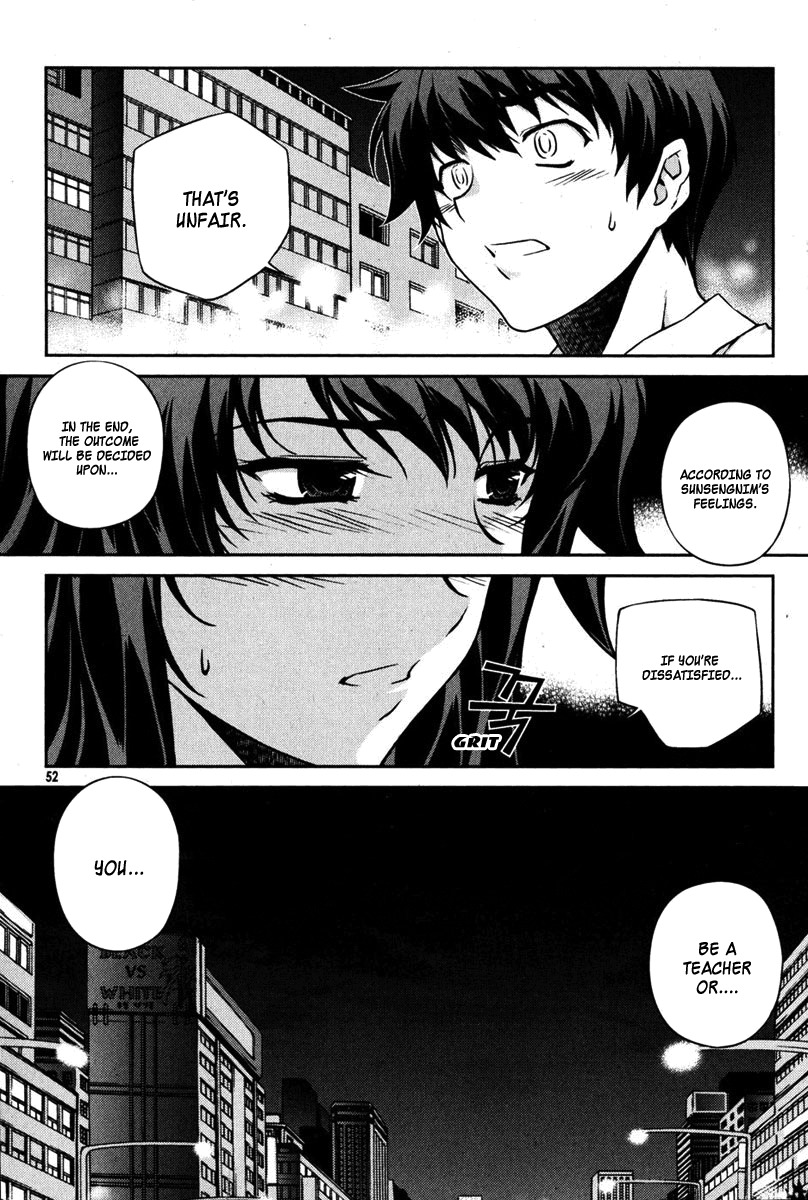 Unbalance x Unbalance Chapter 66 - Page 24