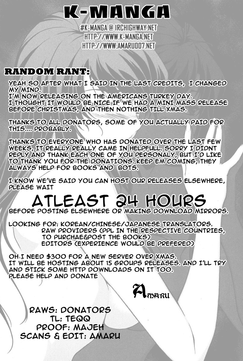 Unbalance x Unbalance Chapter 66 - Page 25