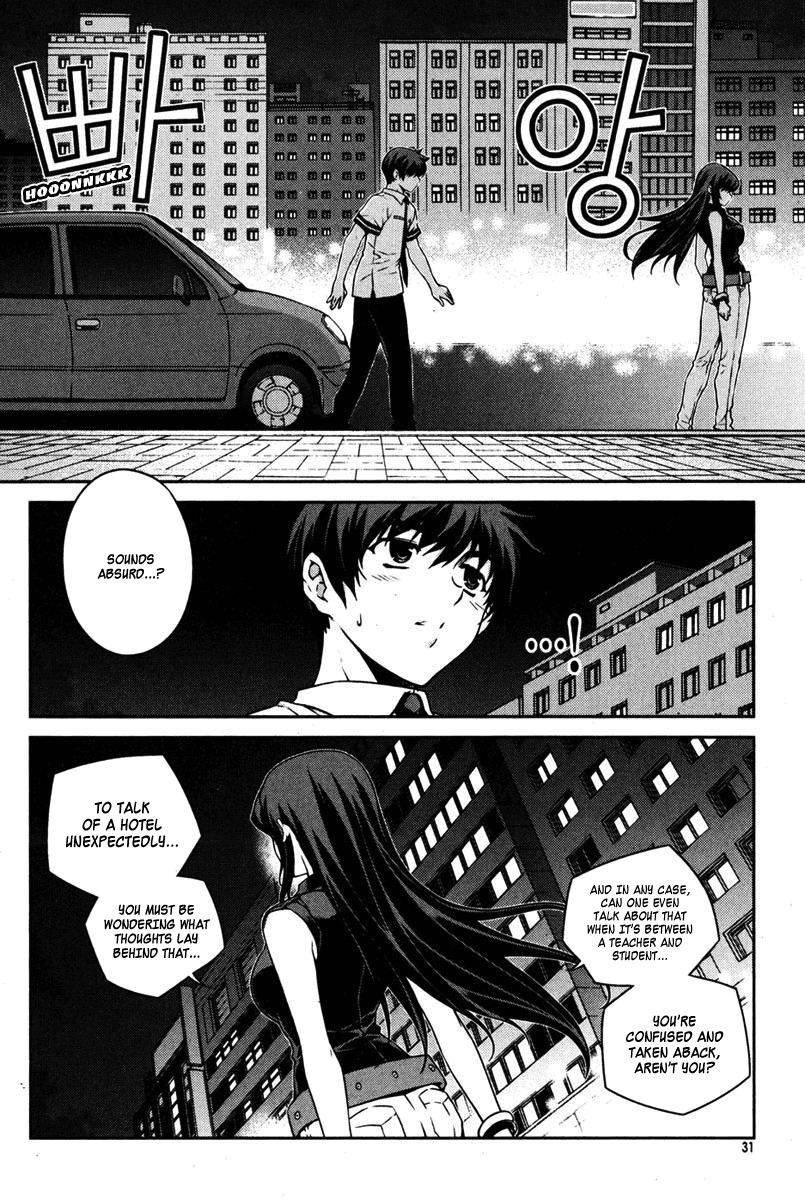 Unbalance x Unbalance Chapter 66 - Page 4