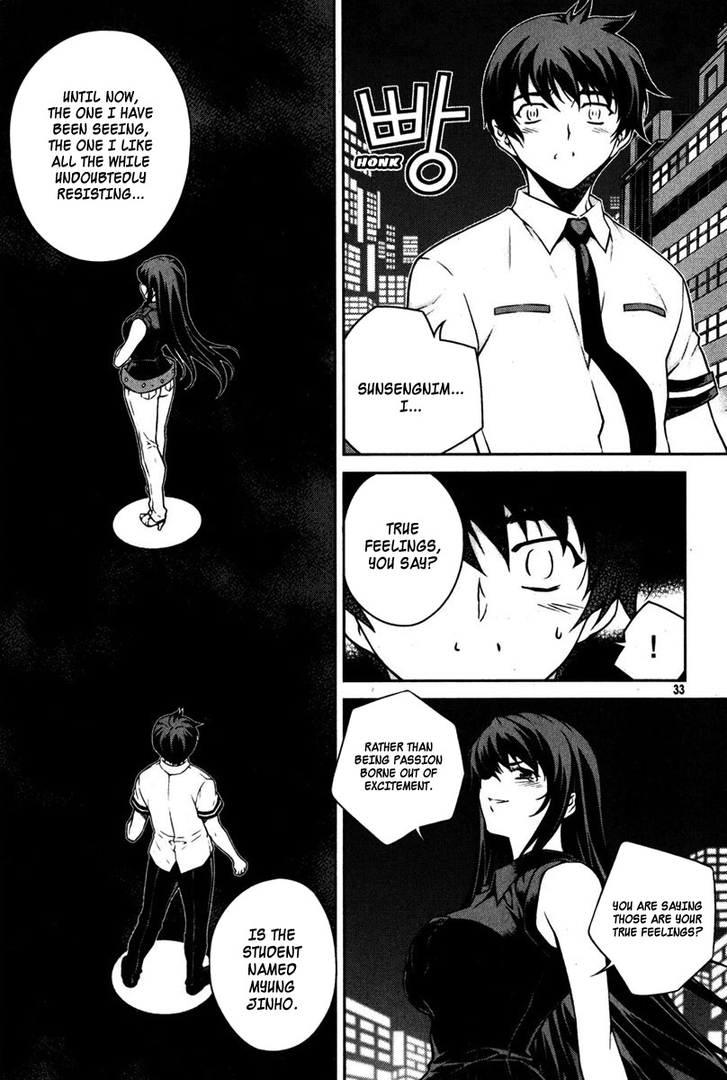 Unbalance x Unbalance Chapter 66 - Page 6
