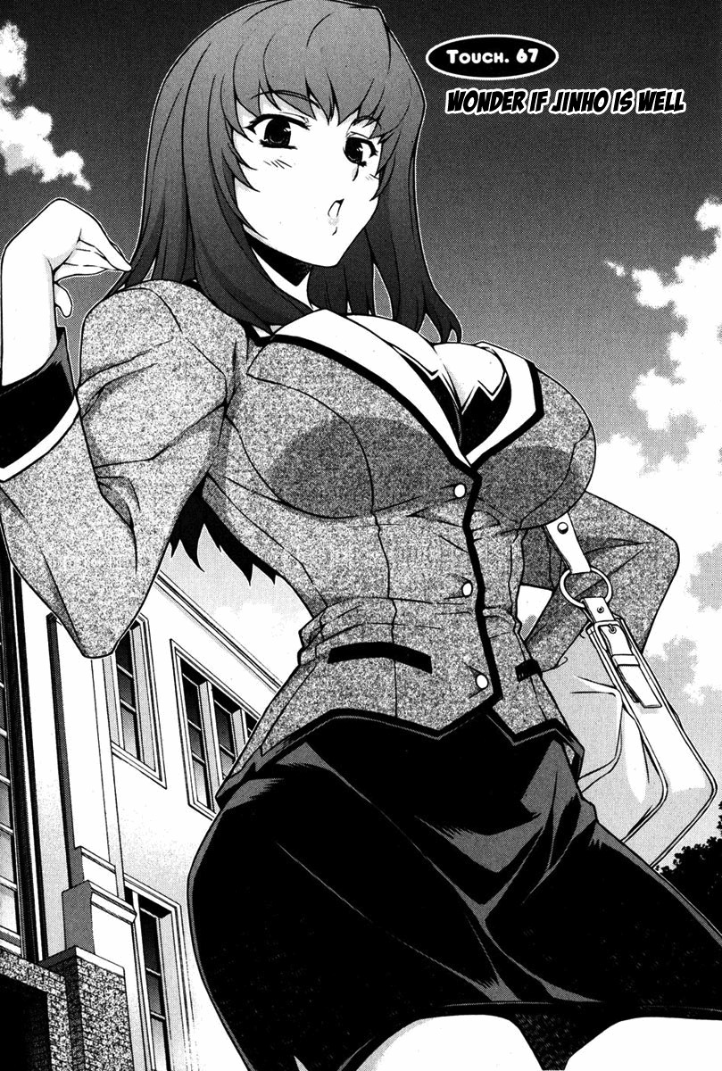 Unbalance x Unbalance Chapter 67 - Page 1