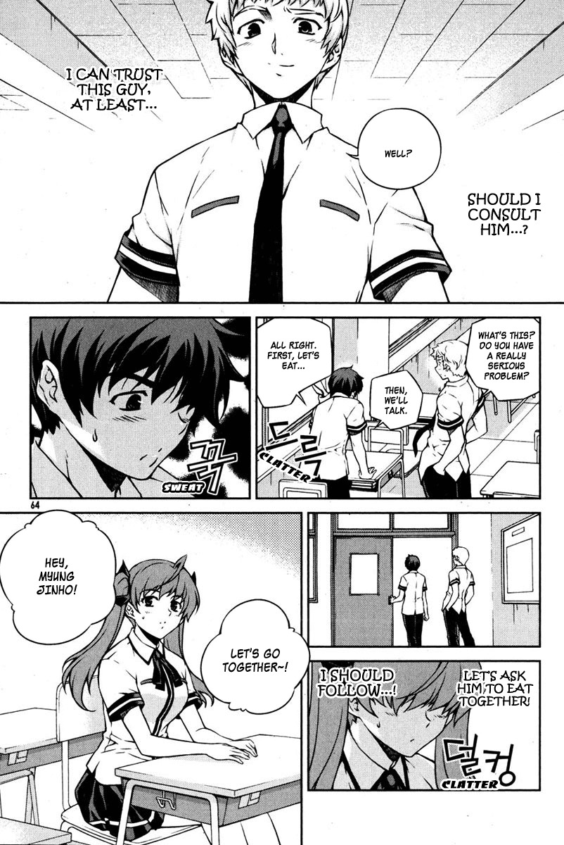 Unbalance x Unbalance Chapter 67 - Page 12