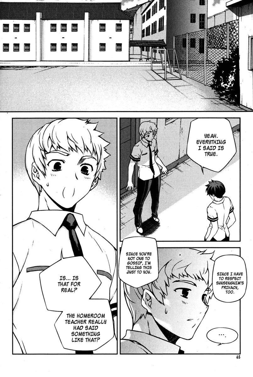 Unbalance x Unbalance Chapter 67 - Page 13