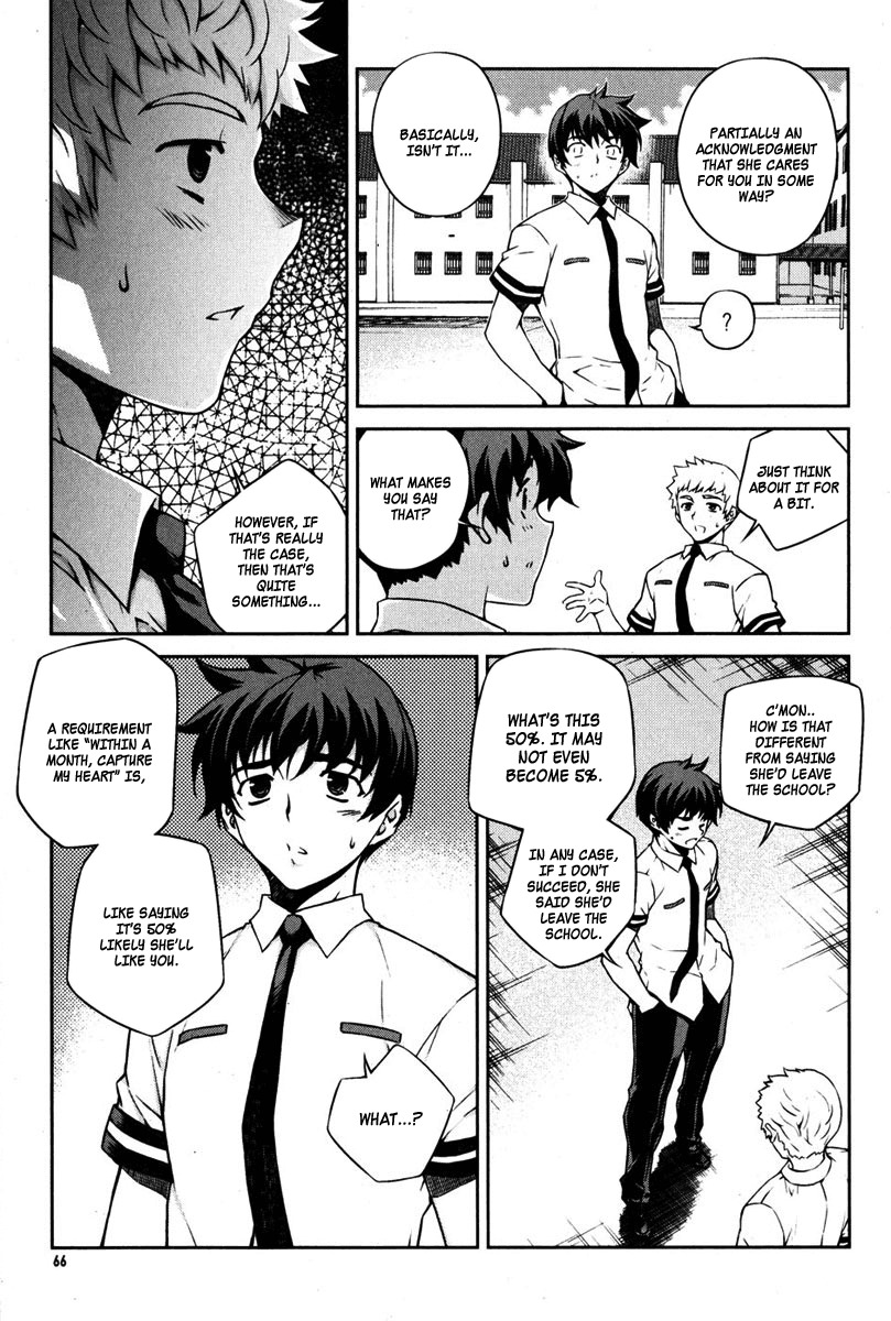 Unbalance x Unbalance Chapter 67 - Page 14