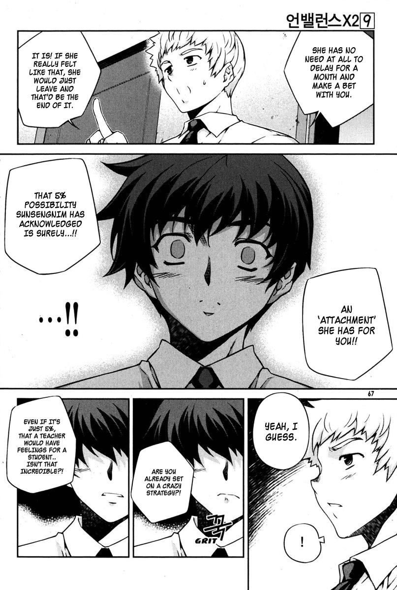 Unbalance x Unbalance Chapter 67 - Page 15