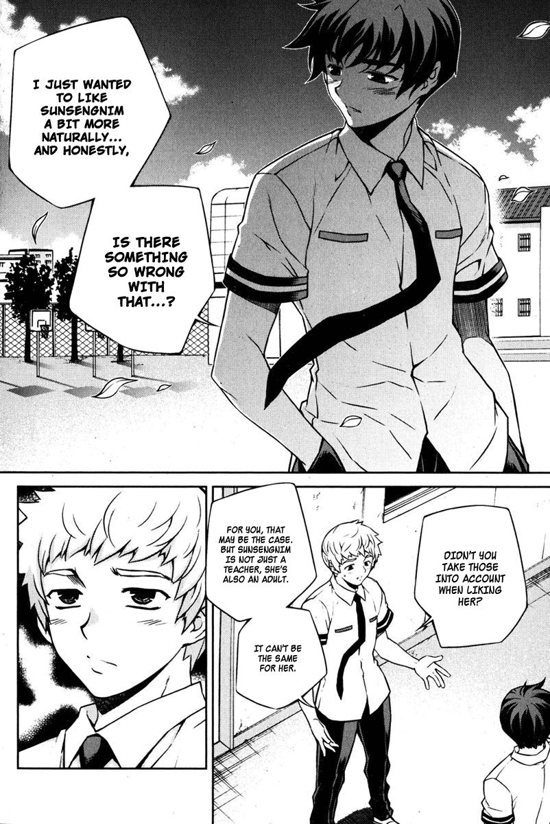 Unbalance x Unbalance Chapter 67 - Page 17