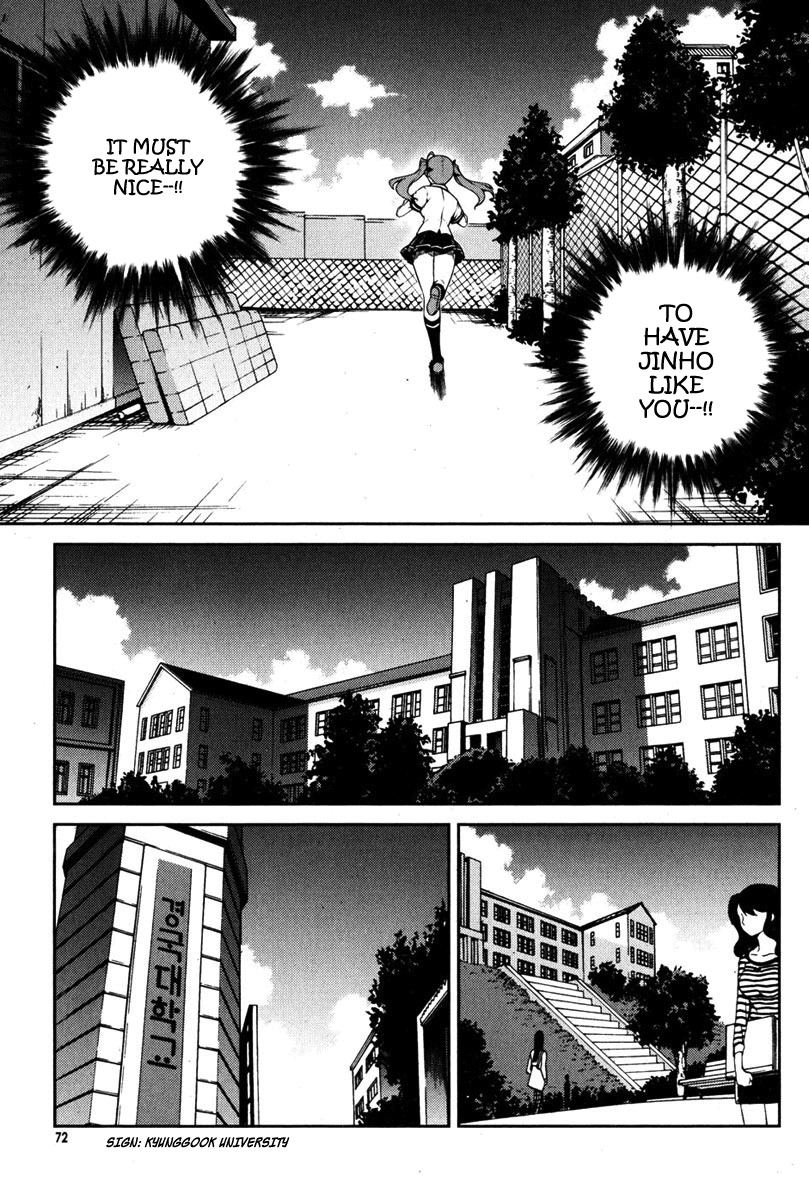 Unbalance x Unbalance Chapter 67 - Page 20