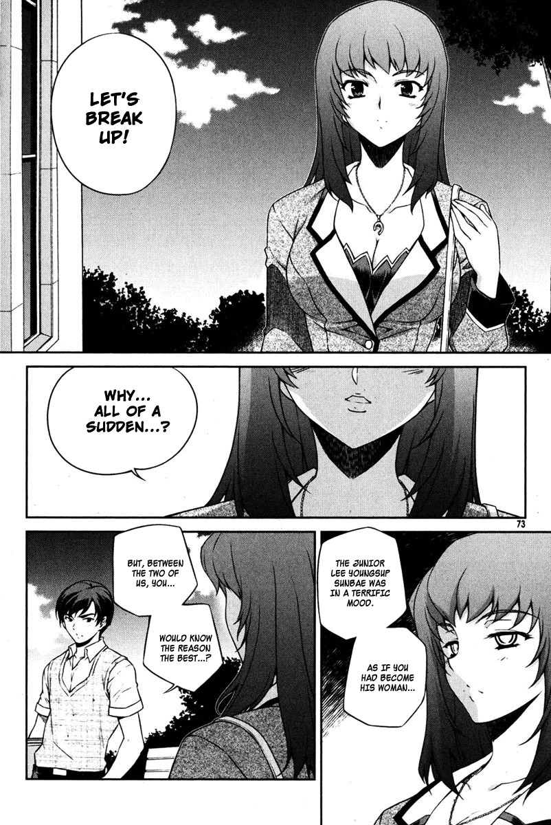 Unbalance x Unbalance Chapter 67 - Page 21