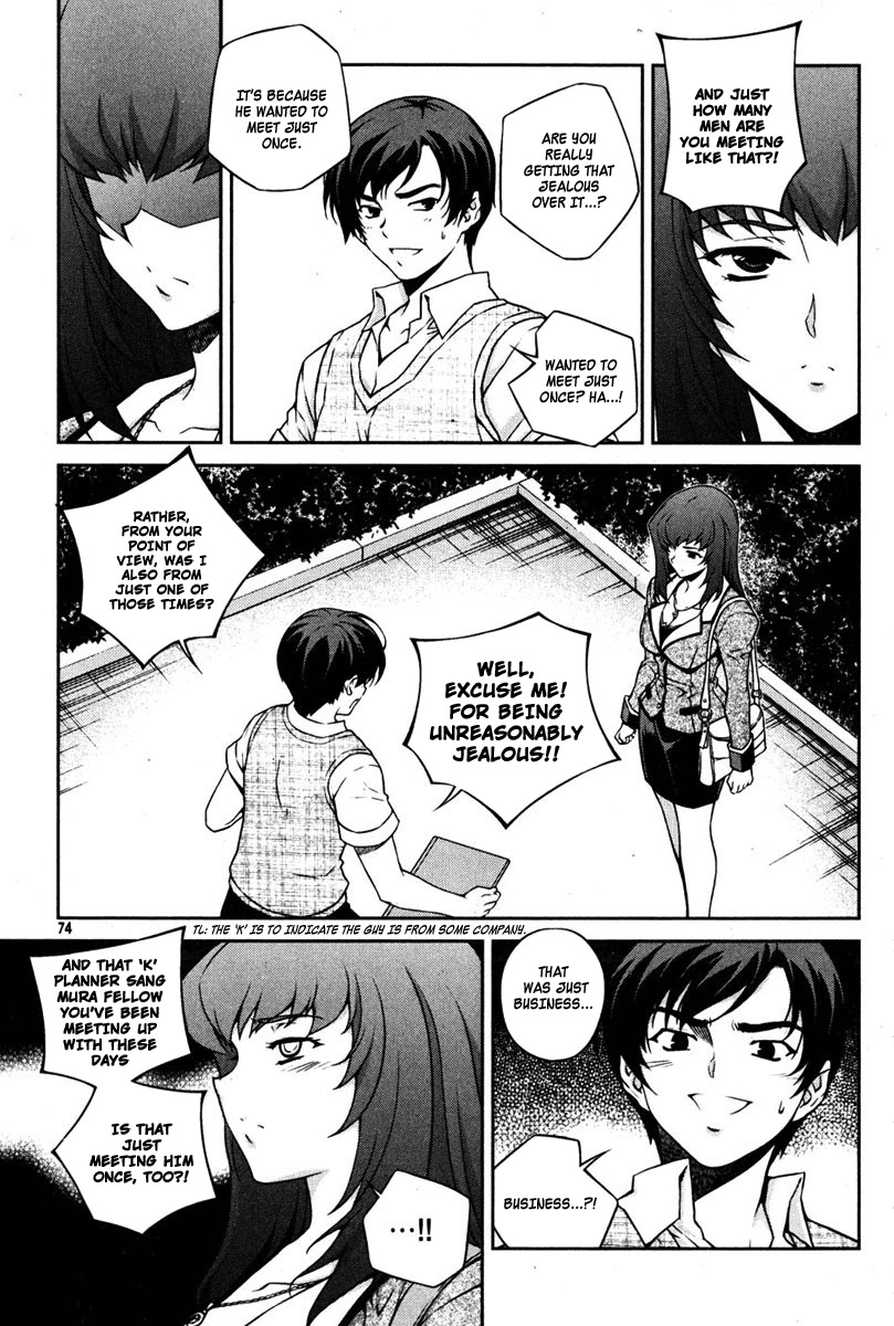 Unbalance x Unbalance Chapter 67 - Page 22