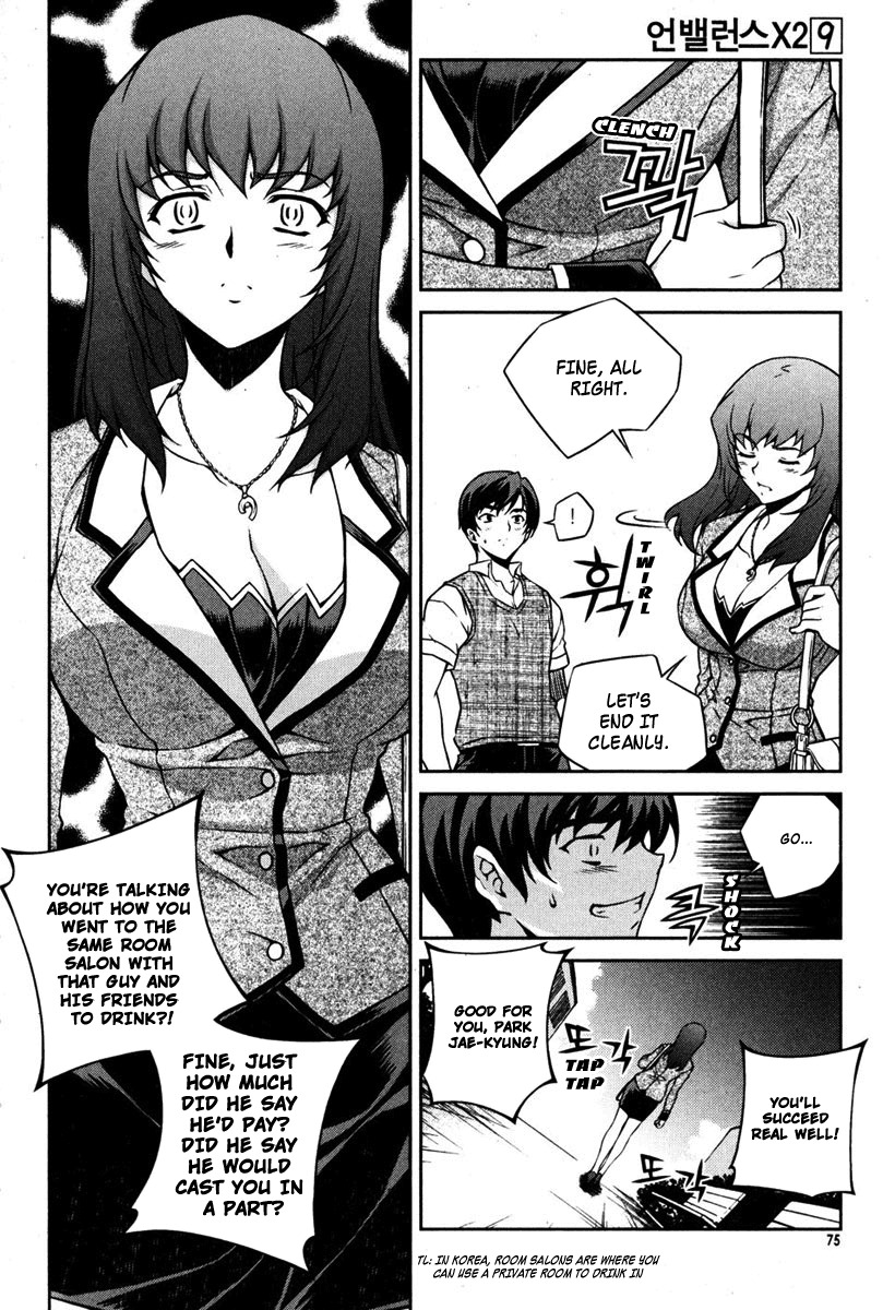Unbalance x Unbalance Chapter 67 - Page 23