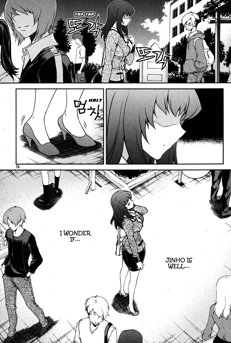 Unbalance x Unbalance Chapter 67 - Page 24
