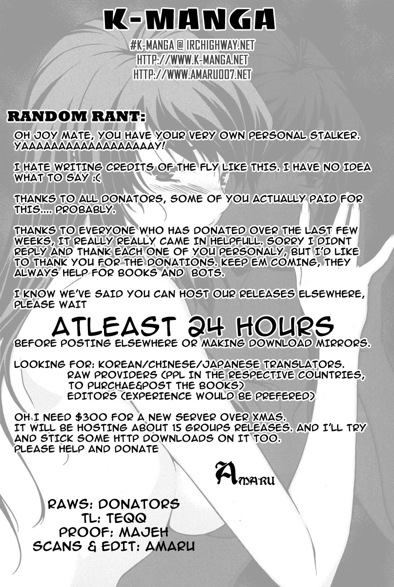 Unbalance x Unbalance Chapter 67 - Page 25