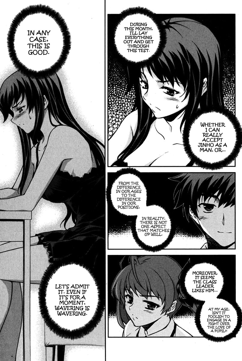 Unbalance x Unbalance Chapter 67 - Page 4