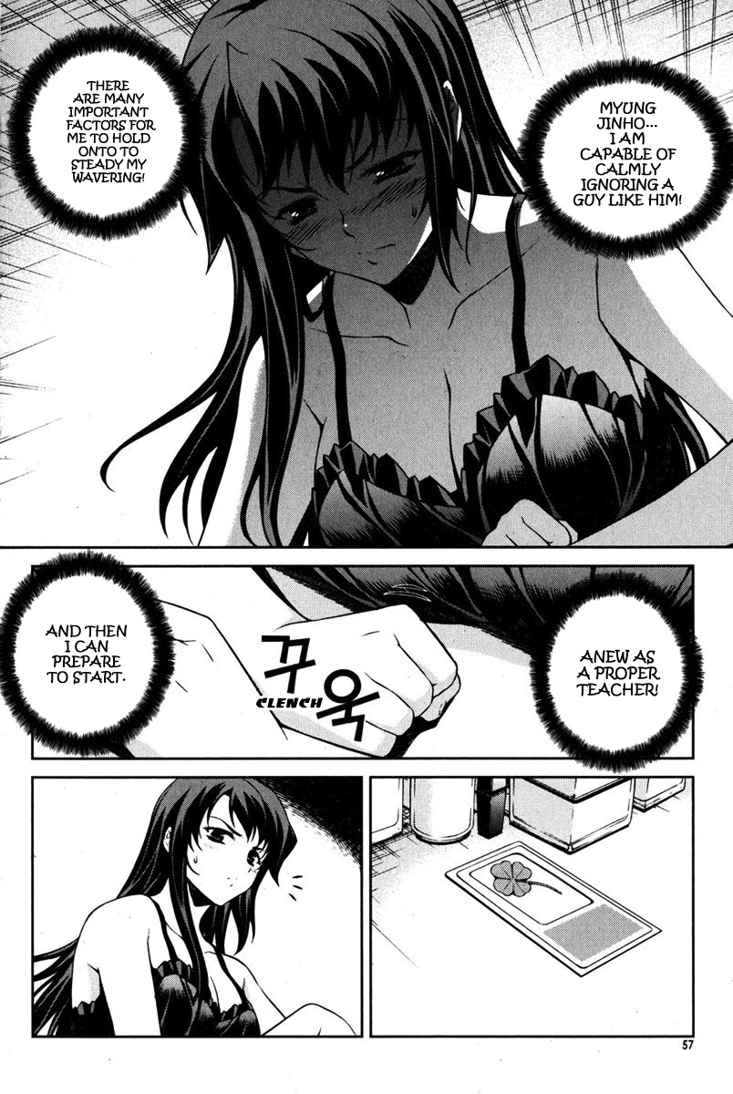 Unbalance x Unbalance Chapter 67 - Page 5