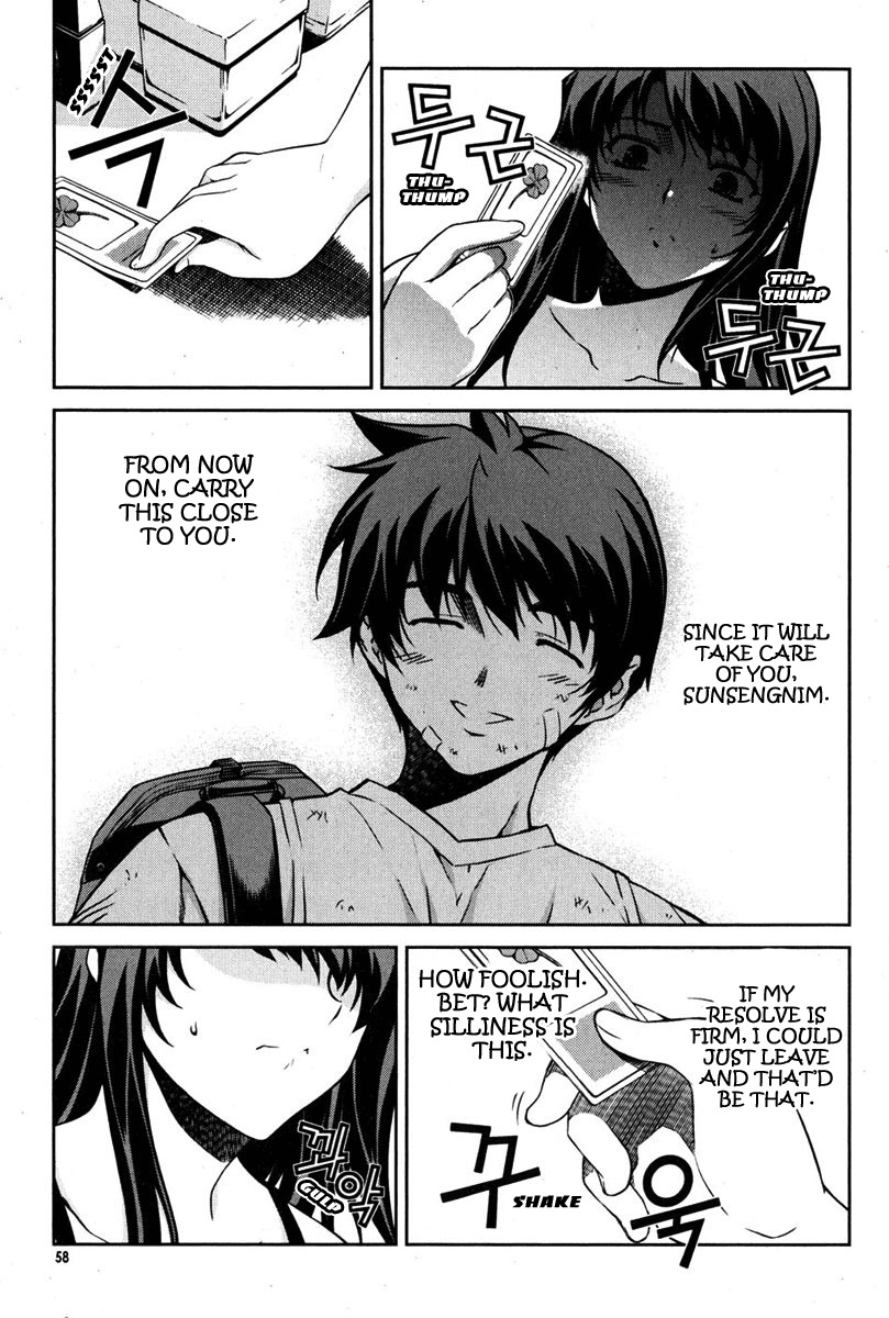 Unbalance x Unbalance Chapter 67 - Page 6