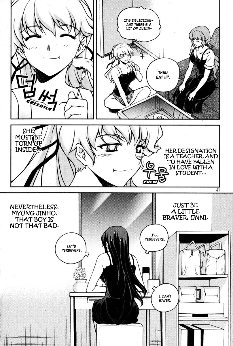 Unbalance x Unbalance Chapter 67 - Page 9