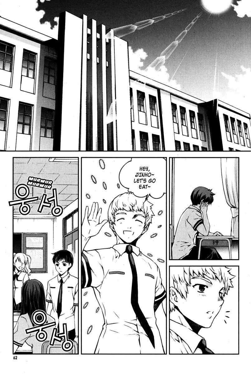 Unbalance x Unbalance Chapter 67 - Page 10