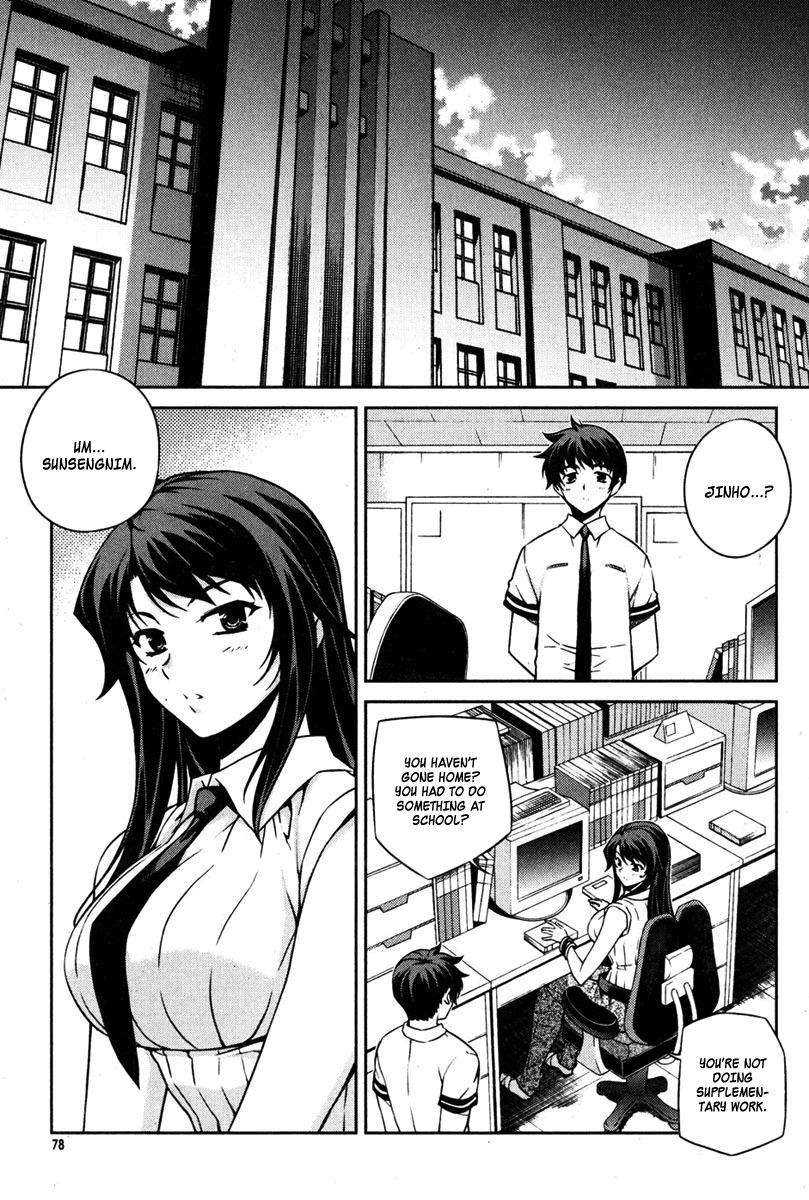 Unbalance x Unbalance Chapter 68 - Page 2