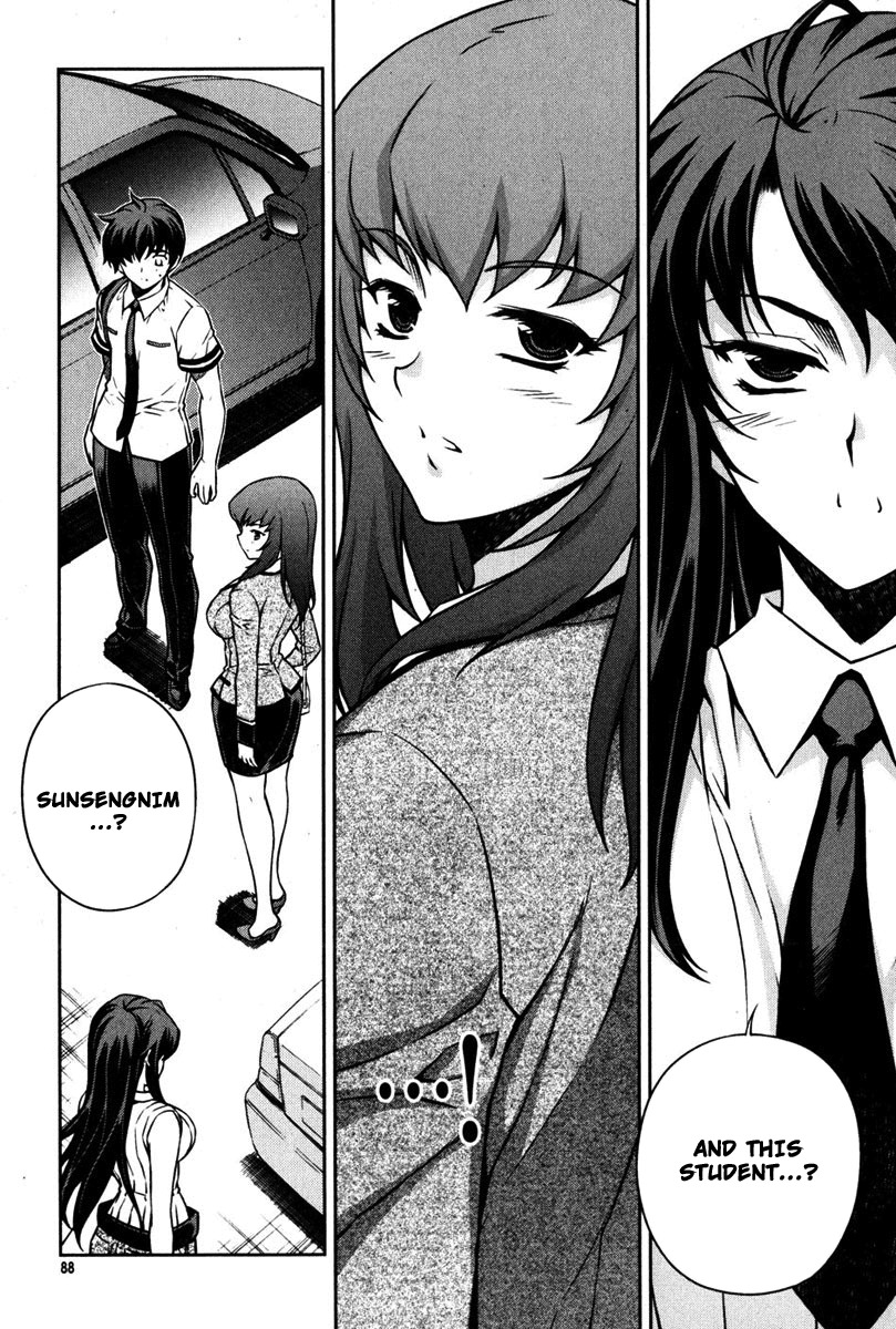 Unbalance x Unbalance Chapter 68 - Page 12