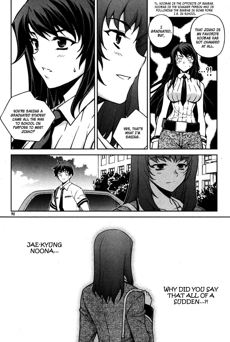 Unbalance x Unbalance Chapter 68 - Page 14