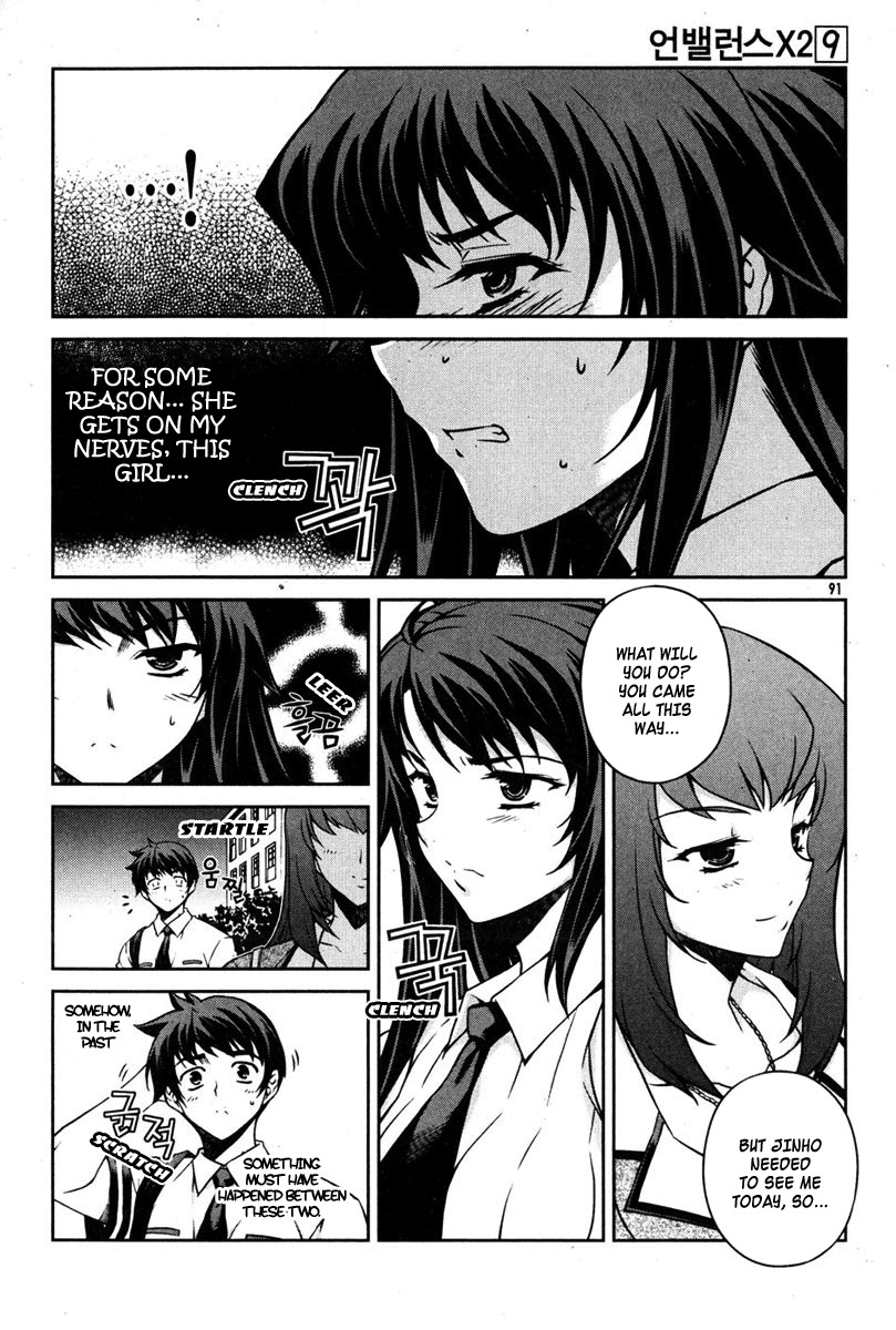 Unbalance x Unbalance Chapter 68 - Page 15