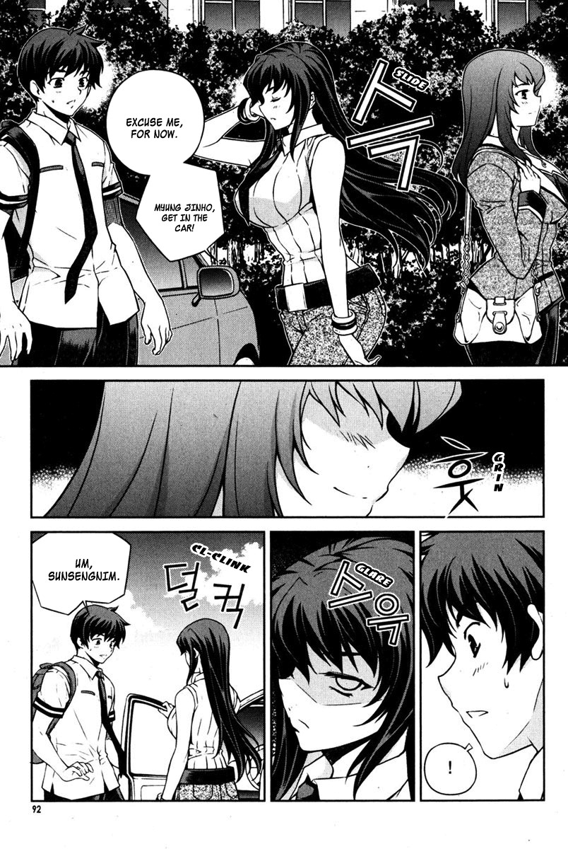 Unbalance x Unbalance Chapter 68 - Page 16