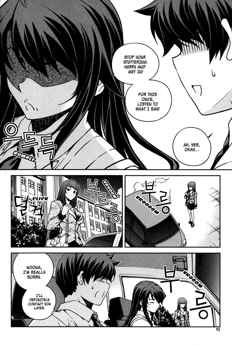 Unbalance x Unbalance Chapter 68 - Page 17