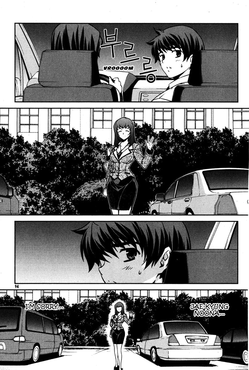 Unbalance x Unbalance Chapter 68 - Page 18