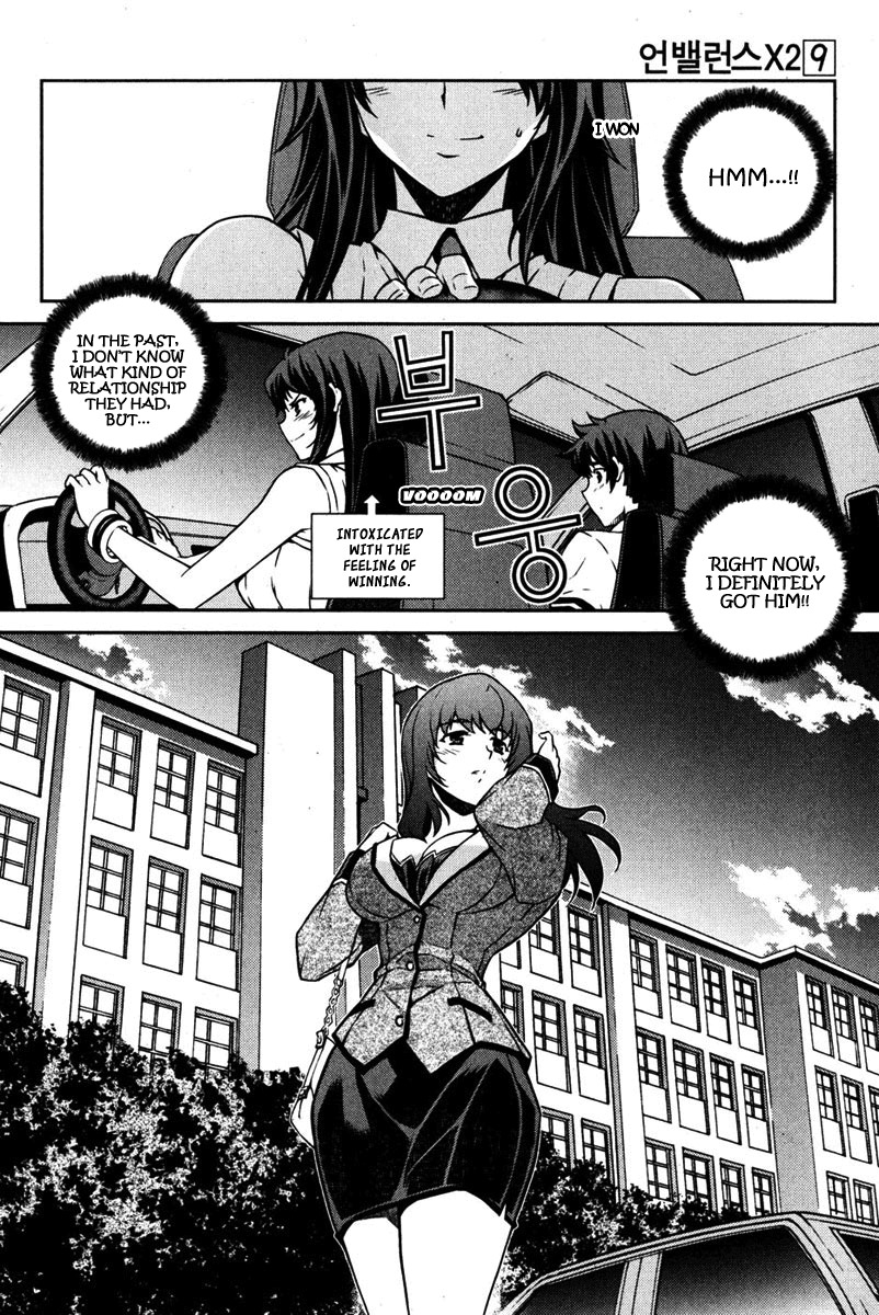 Unbalance x Unbalance Chapter 68 - Page 19